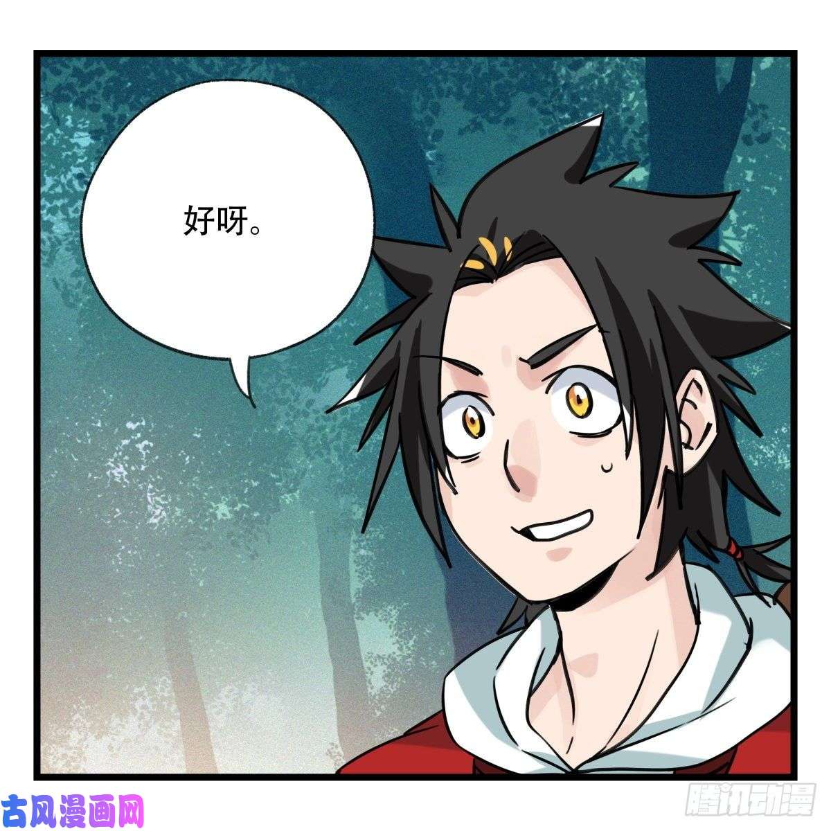 百层塔第六十层（上）
