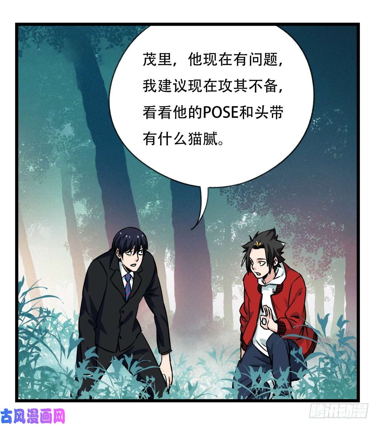 百层塔第六十层（上）