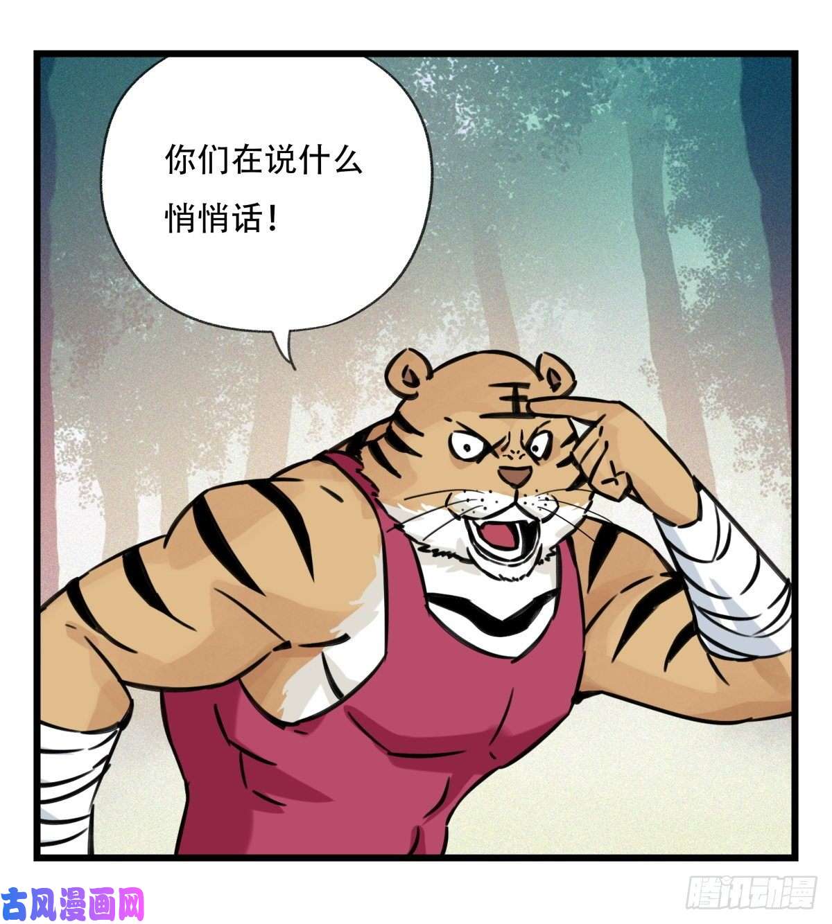 百层塔第六十层（上）