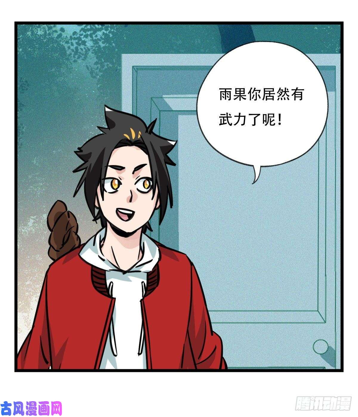 百层塔第六十层（上）