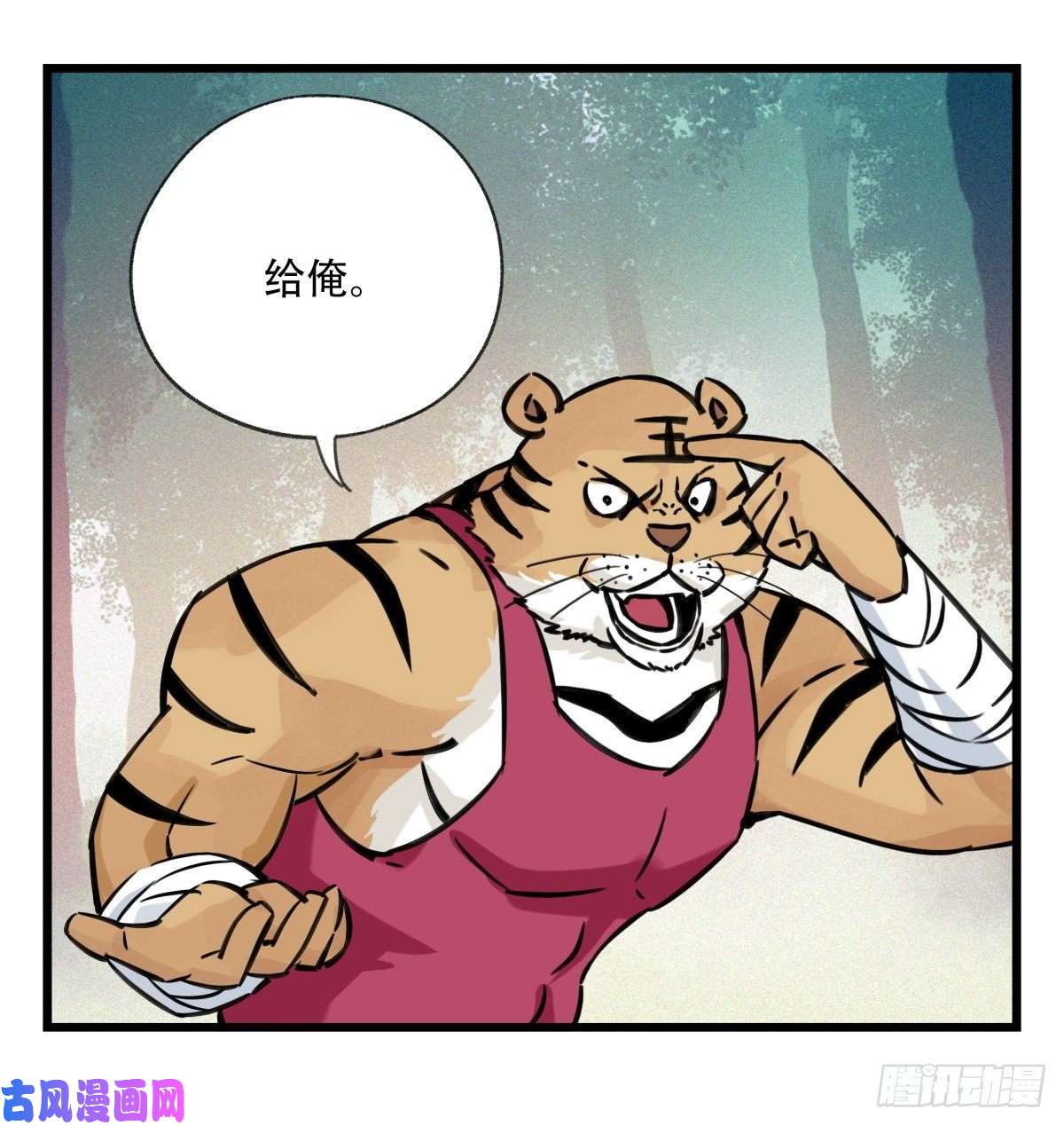 百层塔第六十层（上）