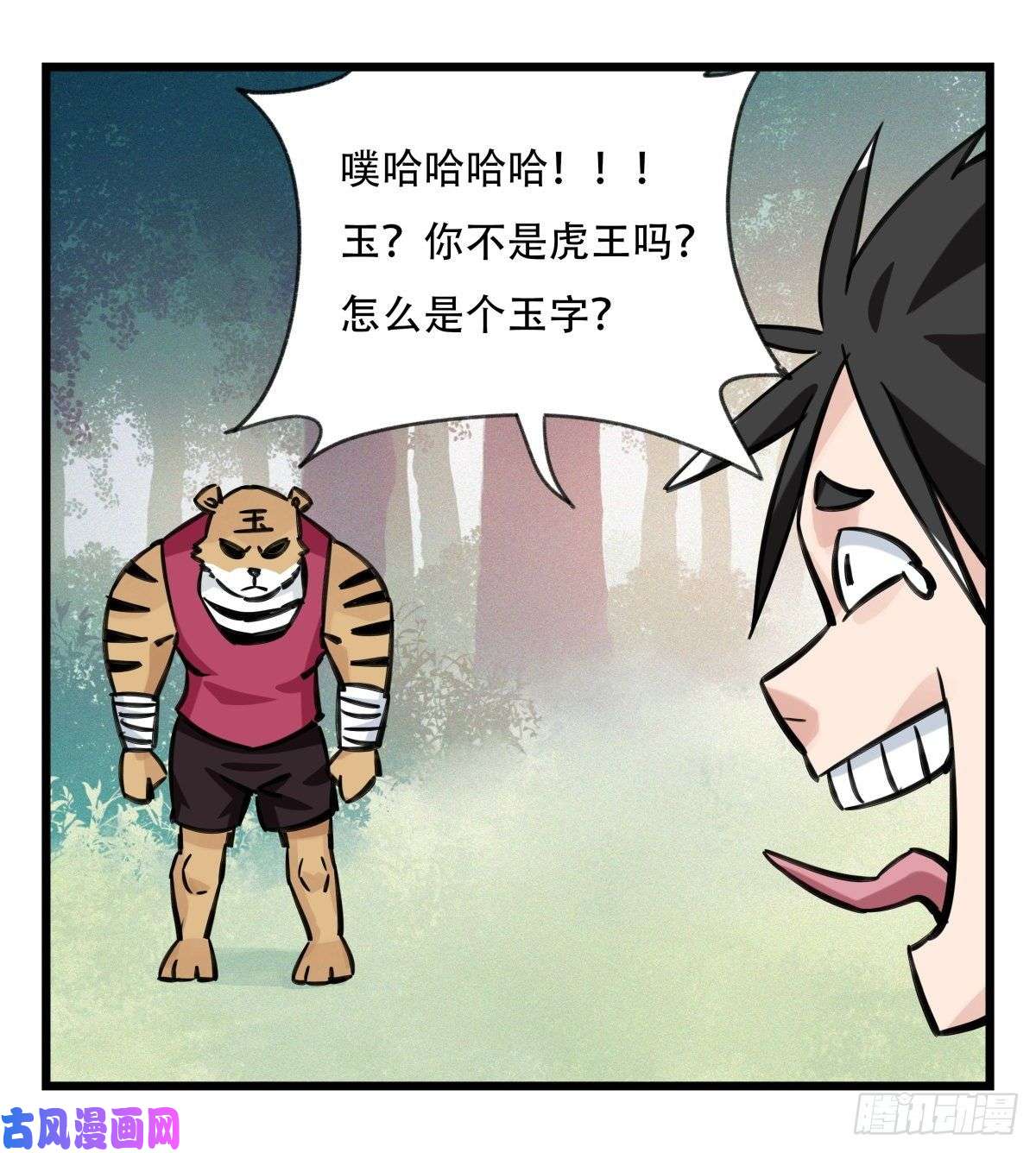 百层塔第六十层（上）