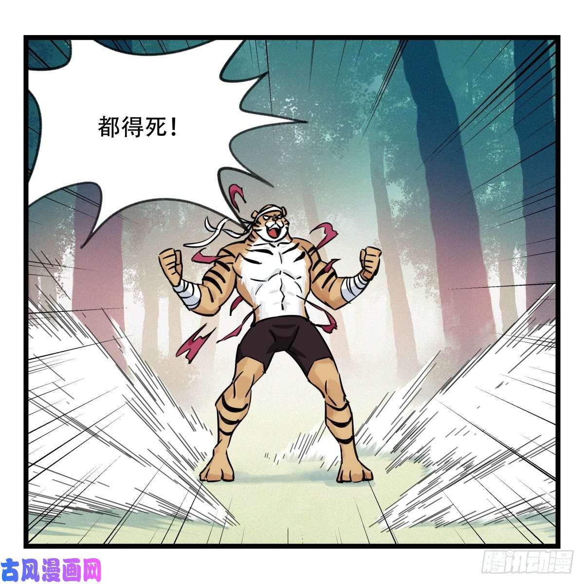 百层塔第六十层（上）
