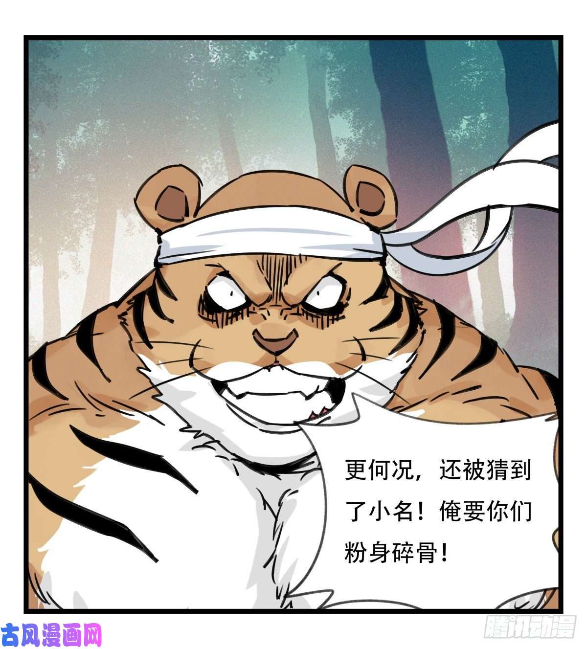 百层塔第六十层（上）