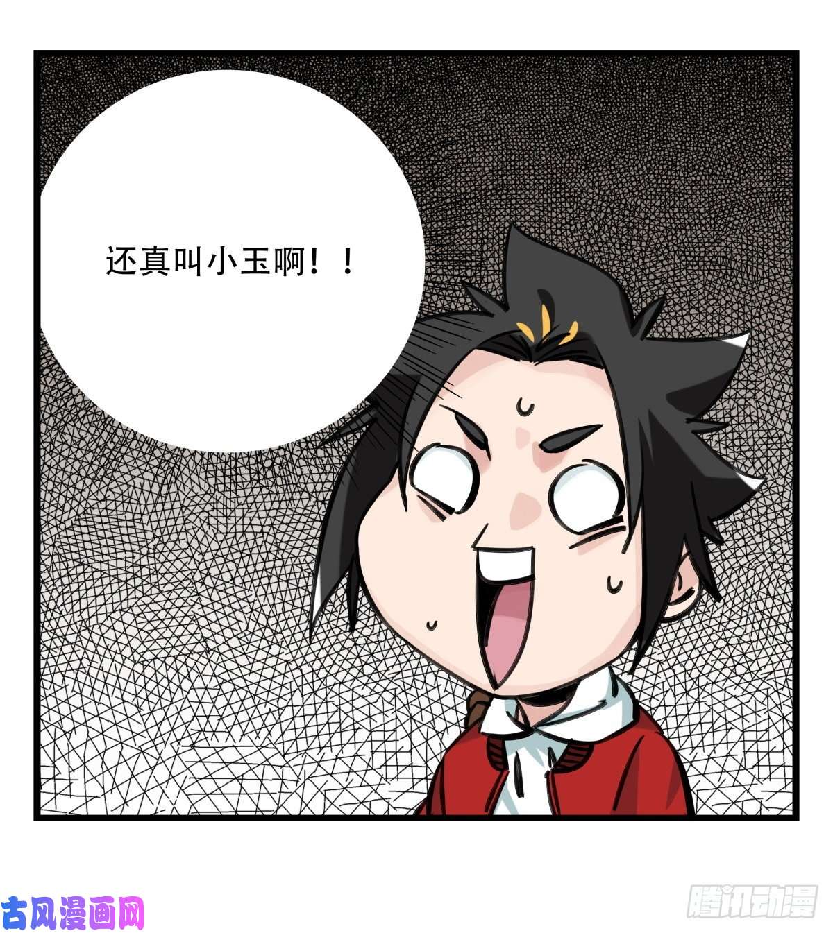 百层塔第六十层（上）