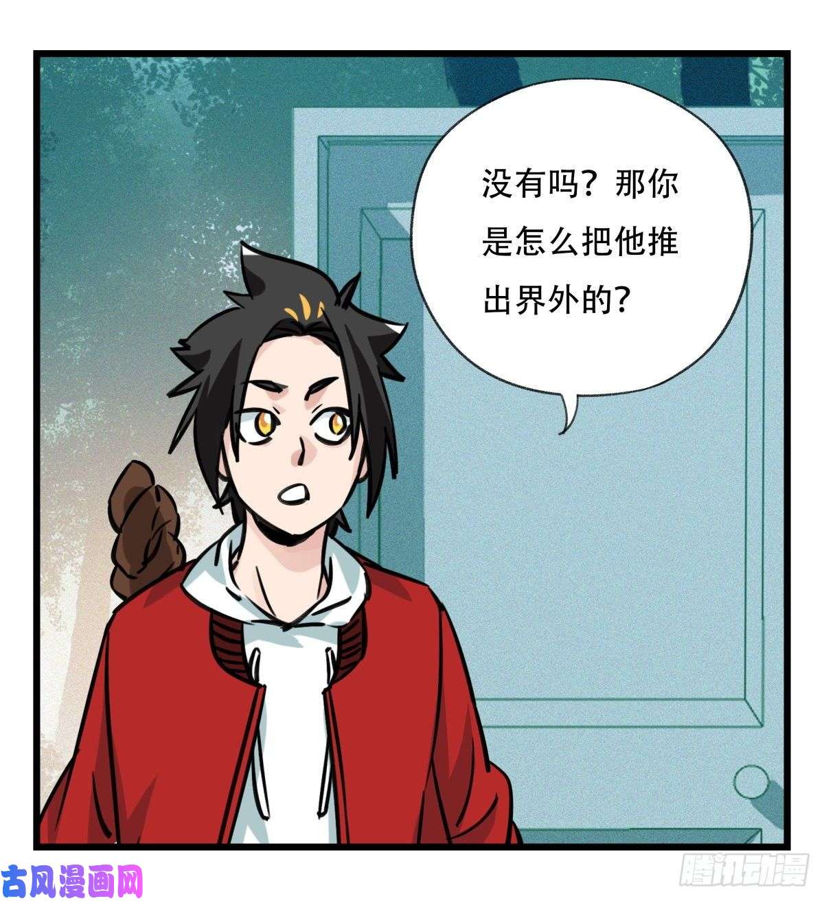 百层塔第六十层（上）