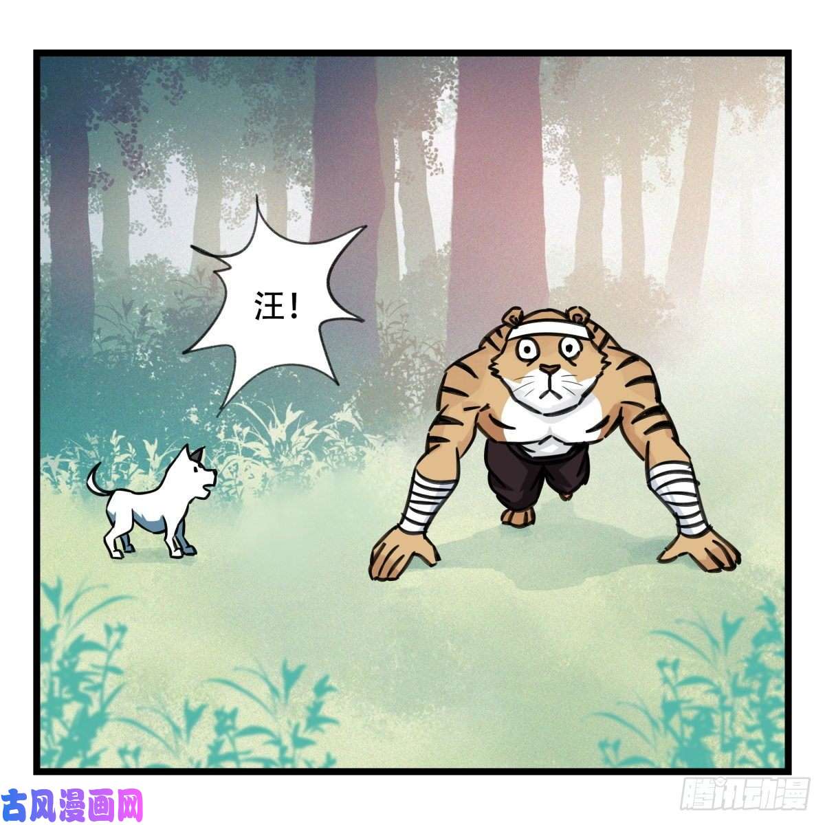百层塔第六十层（上）