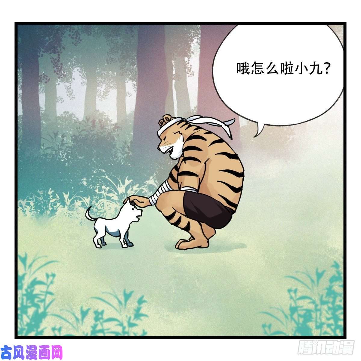 百层塔第六十层（上）