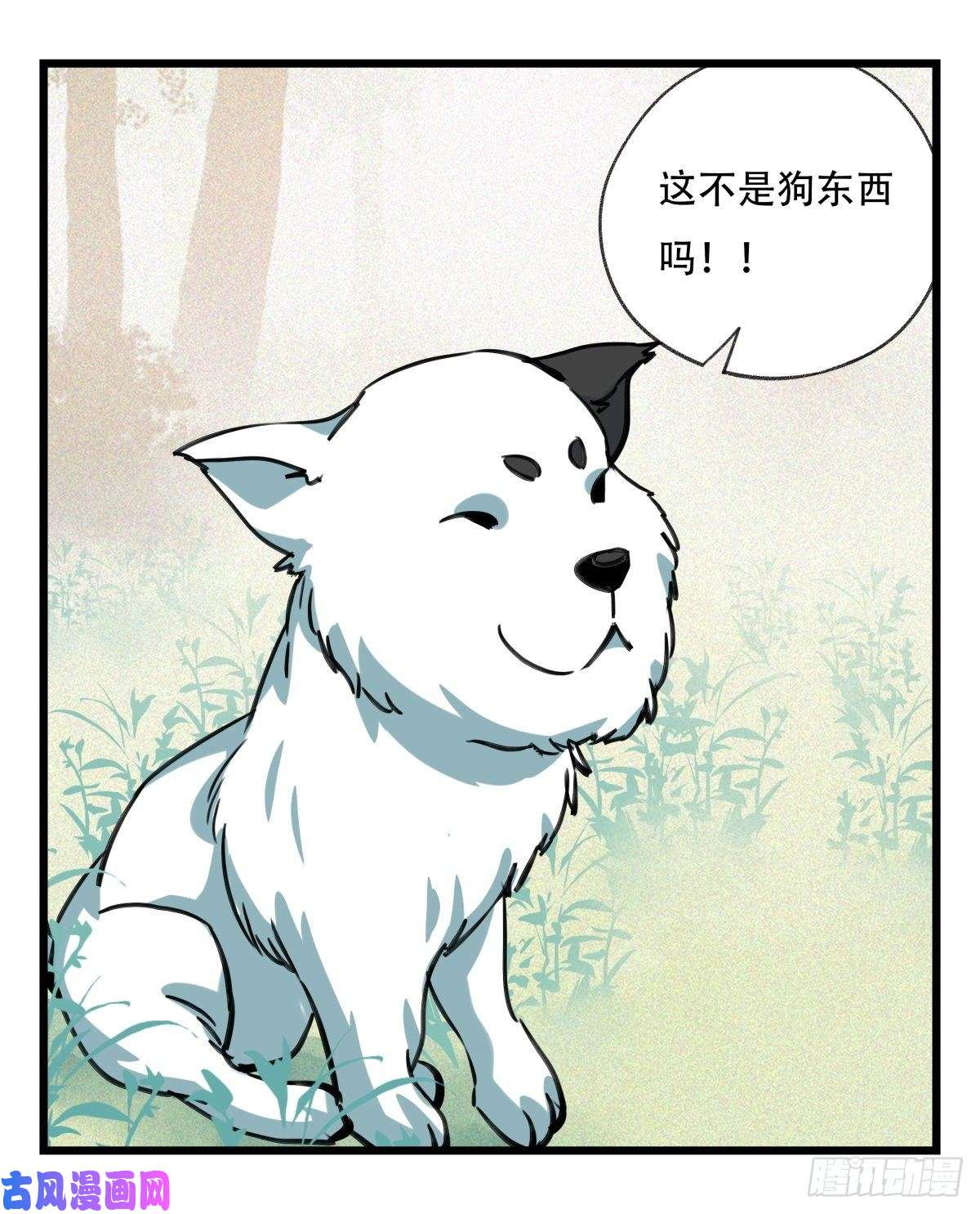 百层塔第六十层（上）