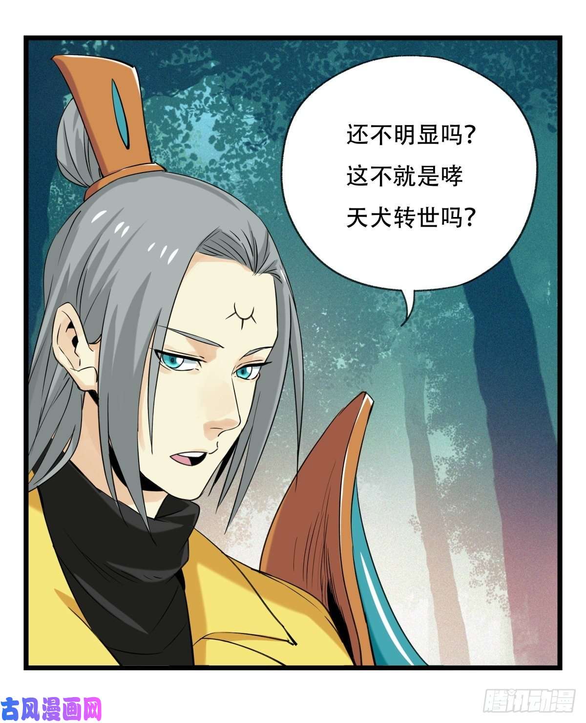 百层塔第六十层（中上）