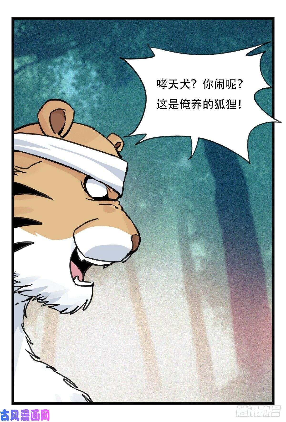 百层塔第六十层（中上）