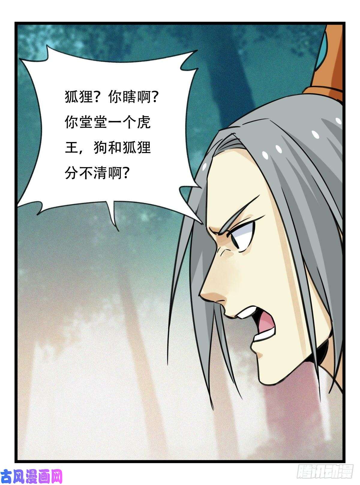 百层塔第六十层（中上）