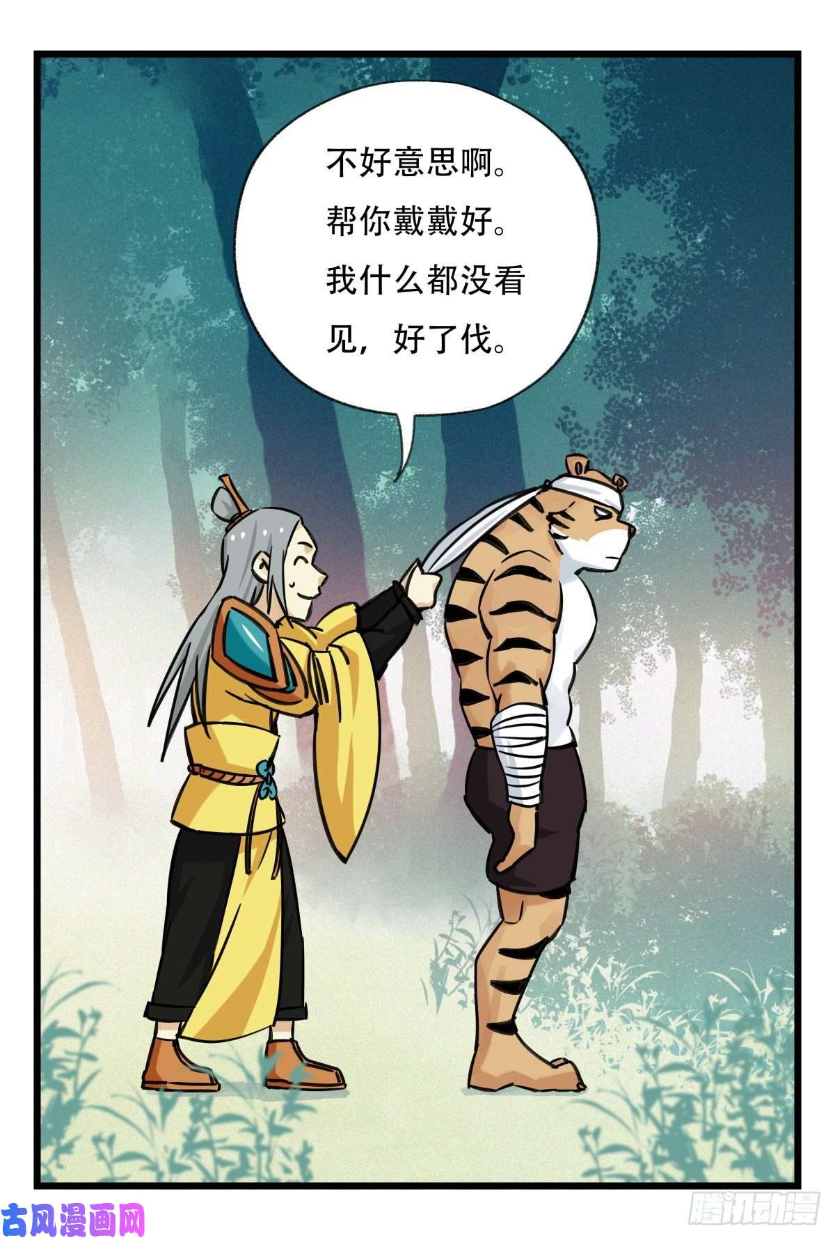百层塔第六十层（中上）