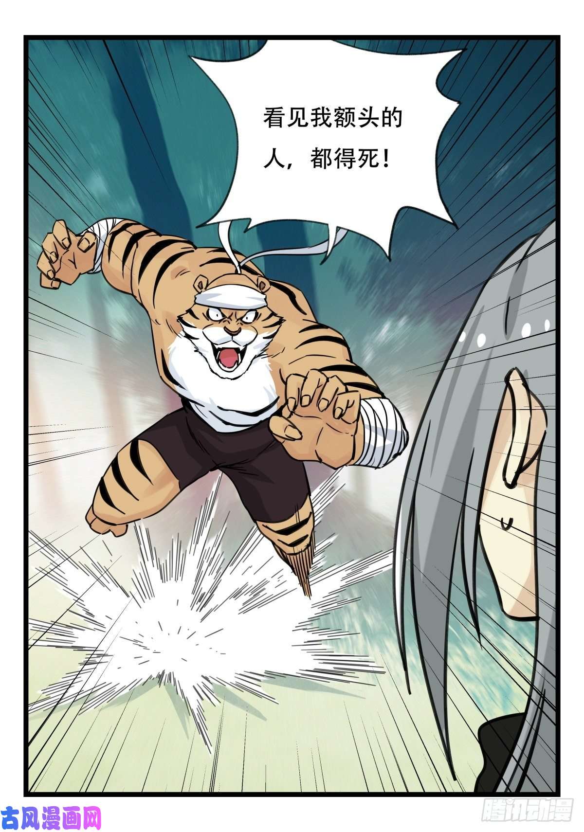 百层塔第六十层（中上）