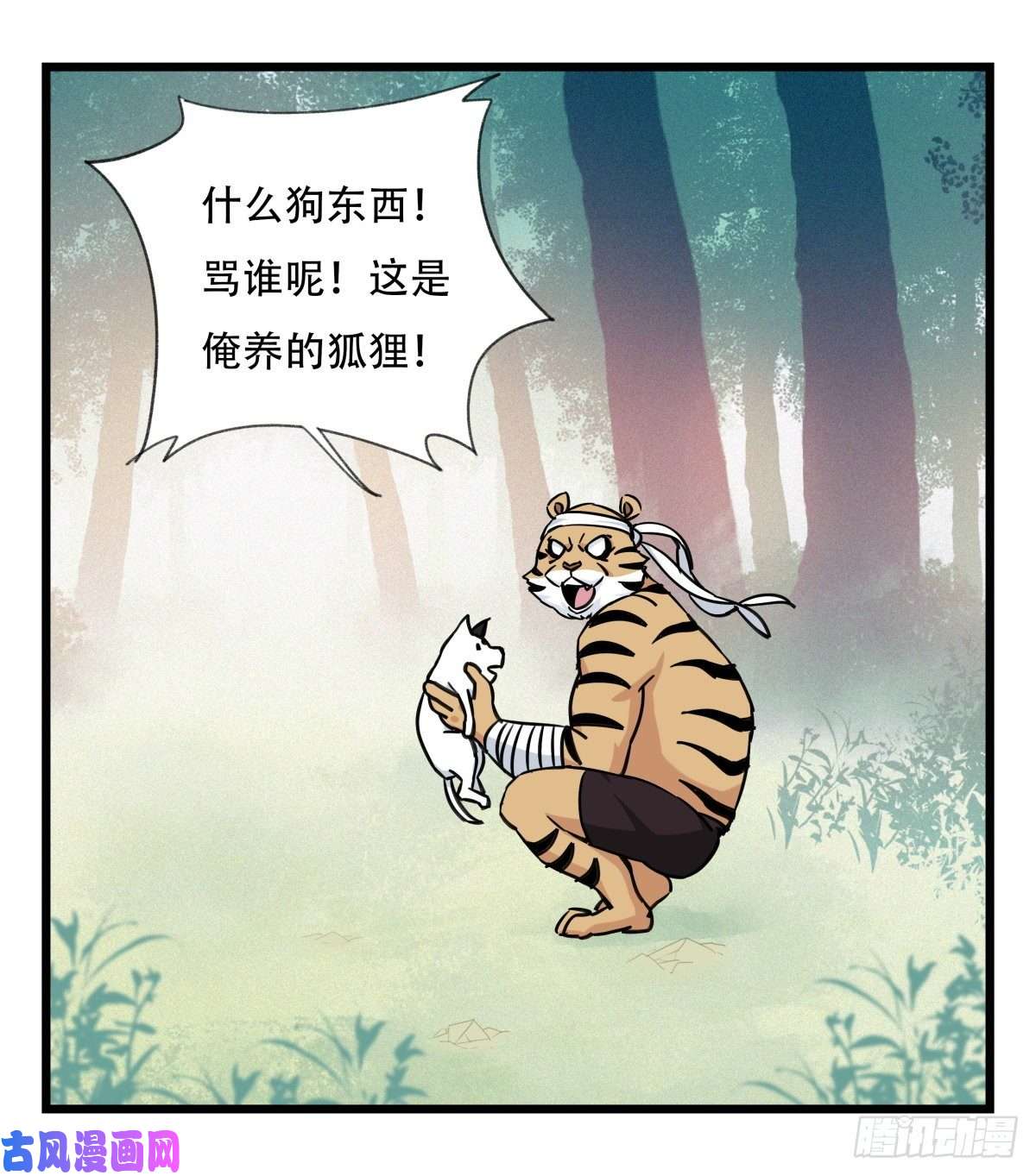 百层塔第六十层（中上）