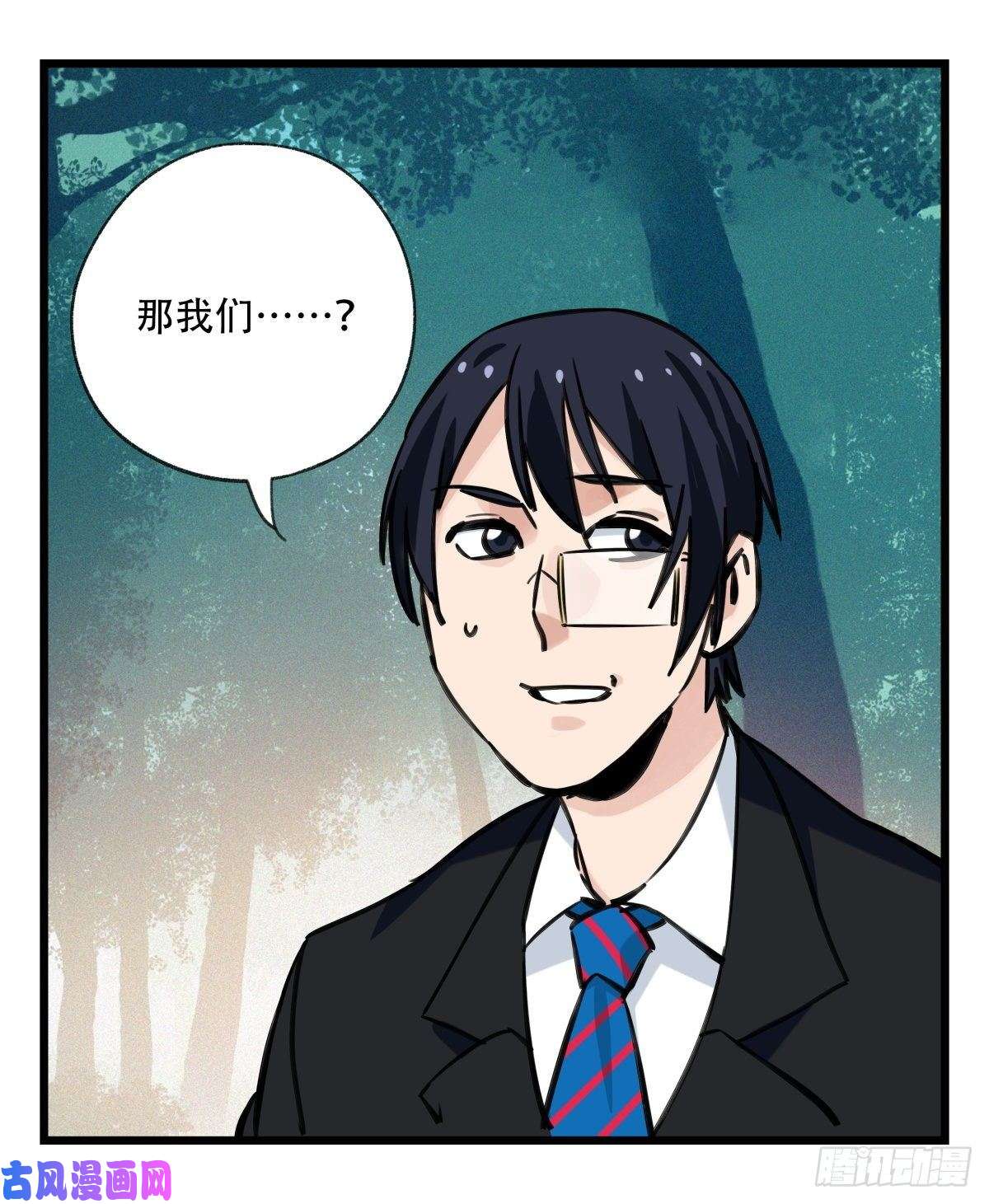 百层塔第六十层（中上）
