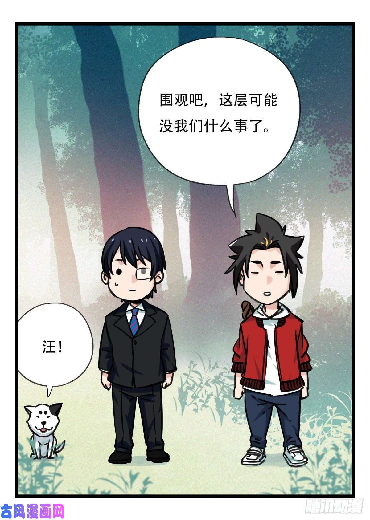 百层塔第六十层（中上）