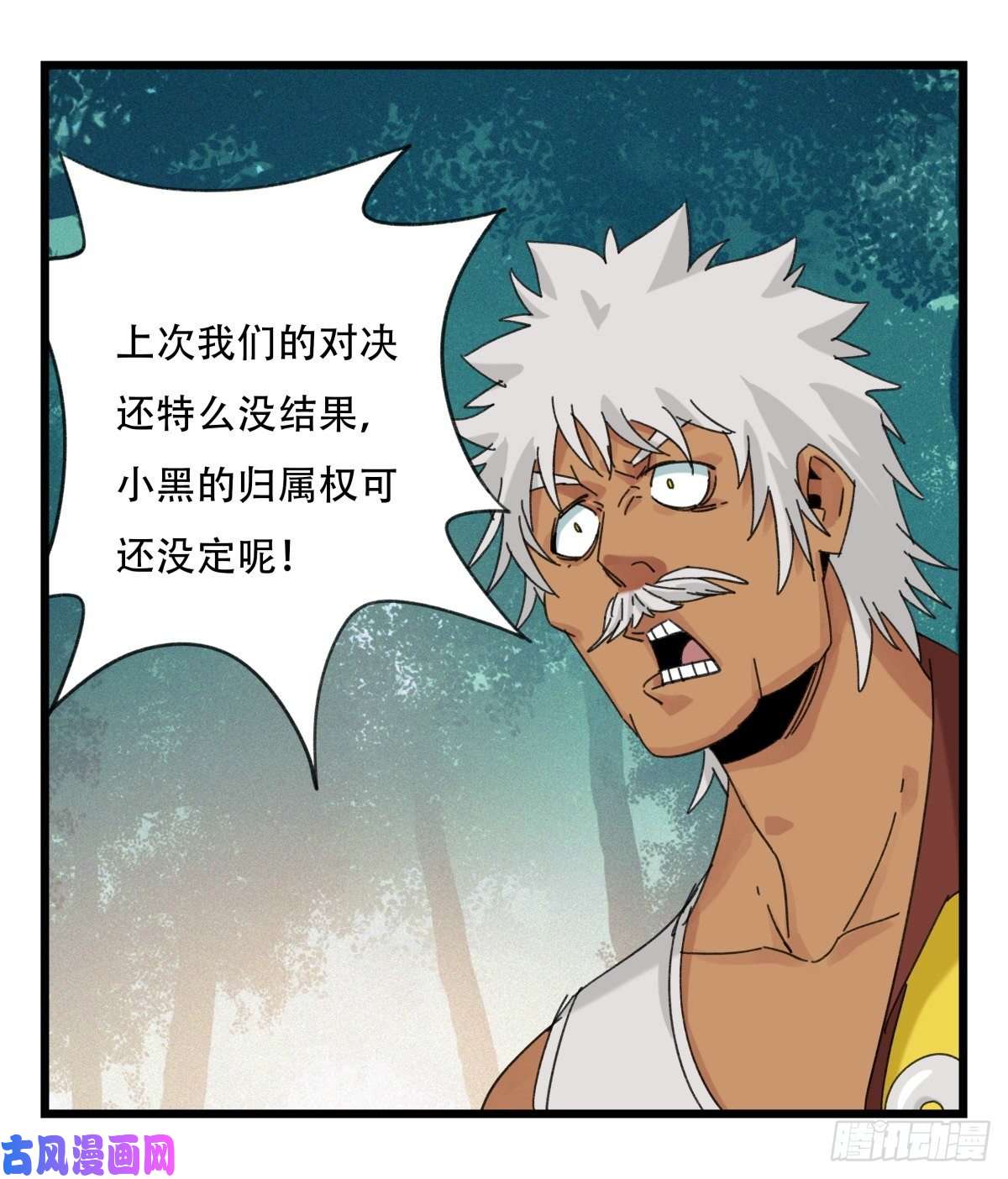 百层塔第六十层（中上）
