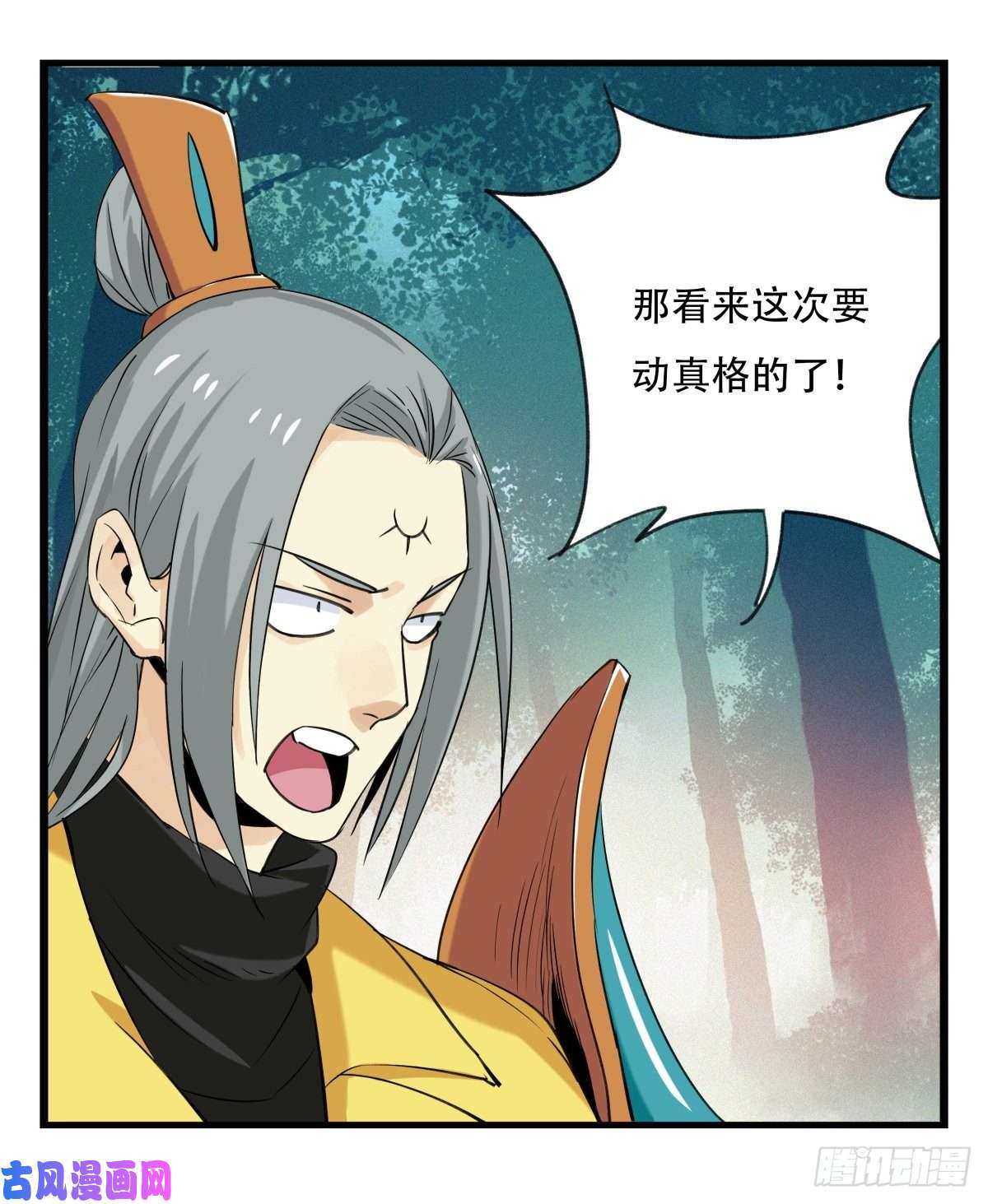 百层塔第六十层（中上）