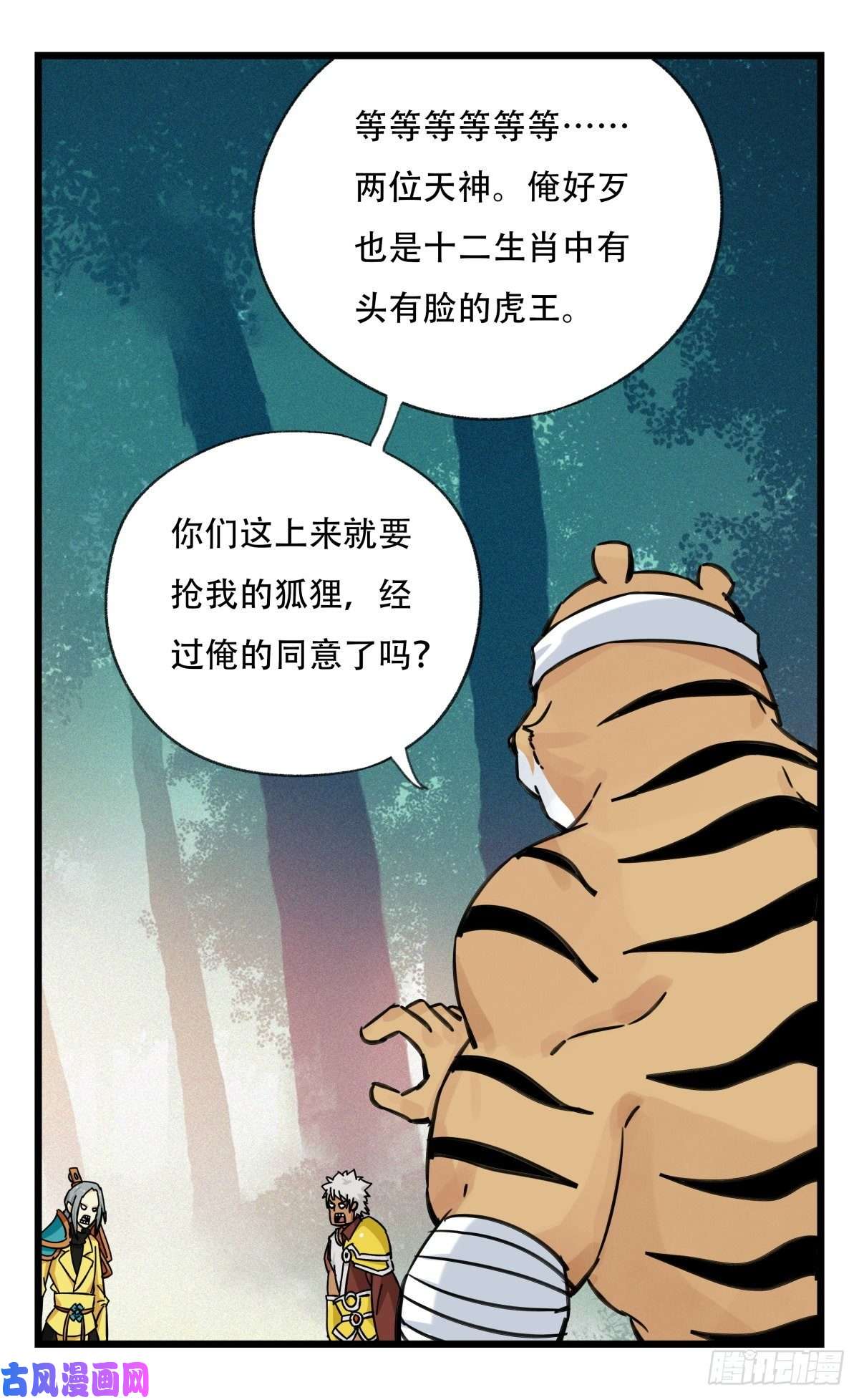 百层塔第六十层（中上）