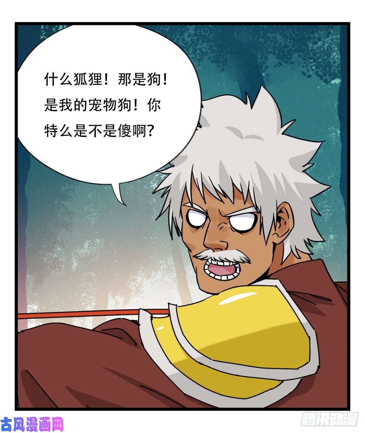 百层塔第六十层（中上）