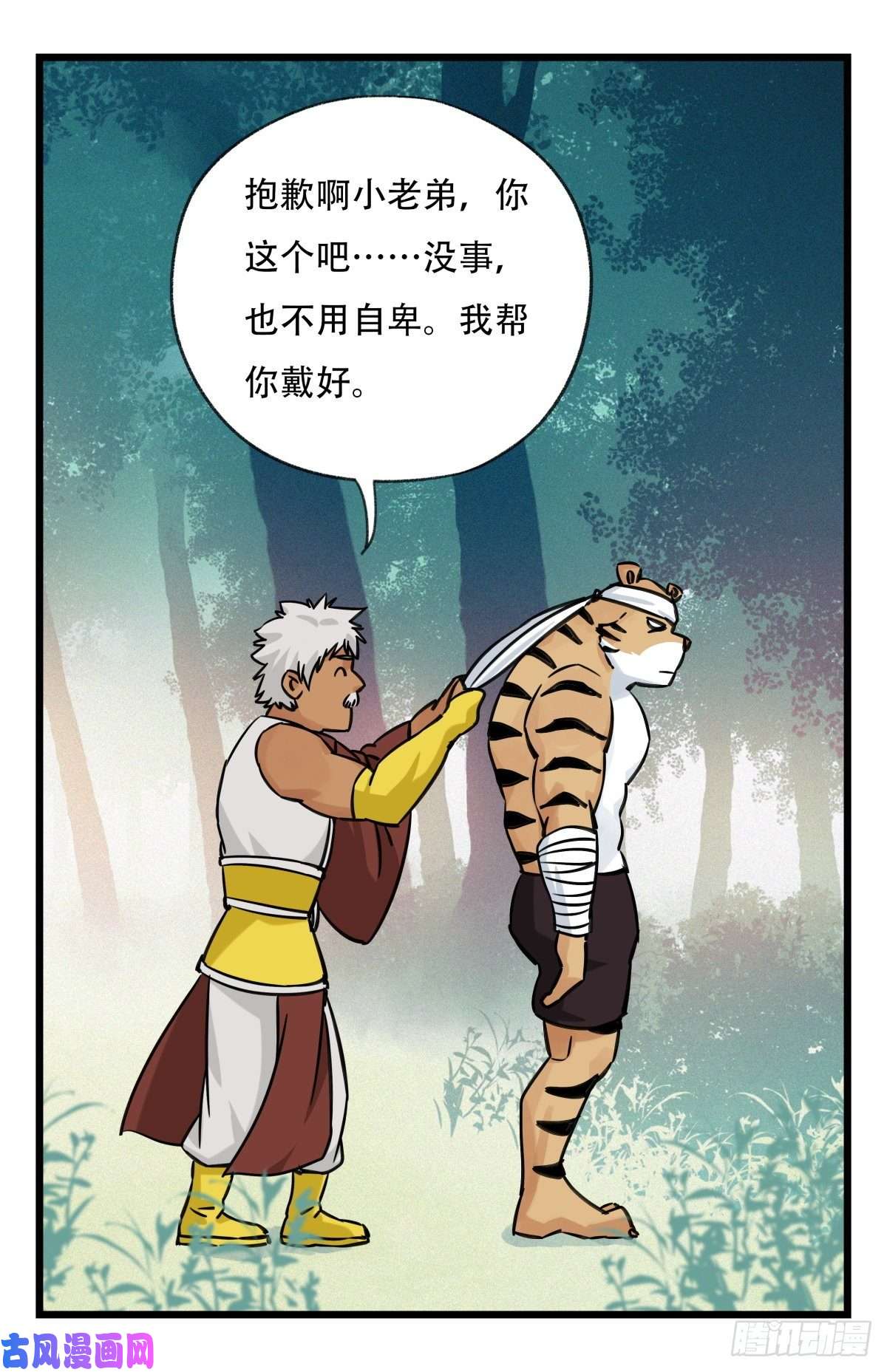百层塔第六十层（中上）