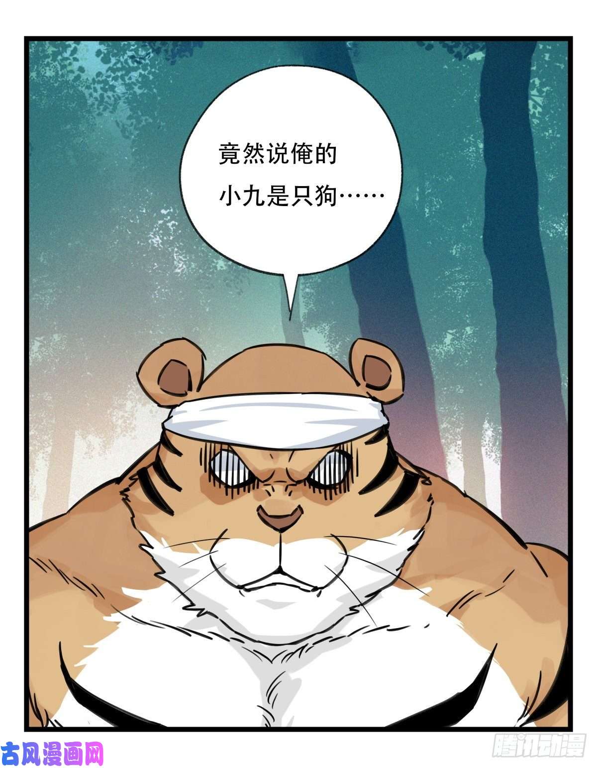 百层塔第六十层（中上）