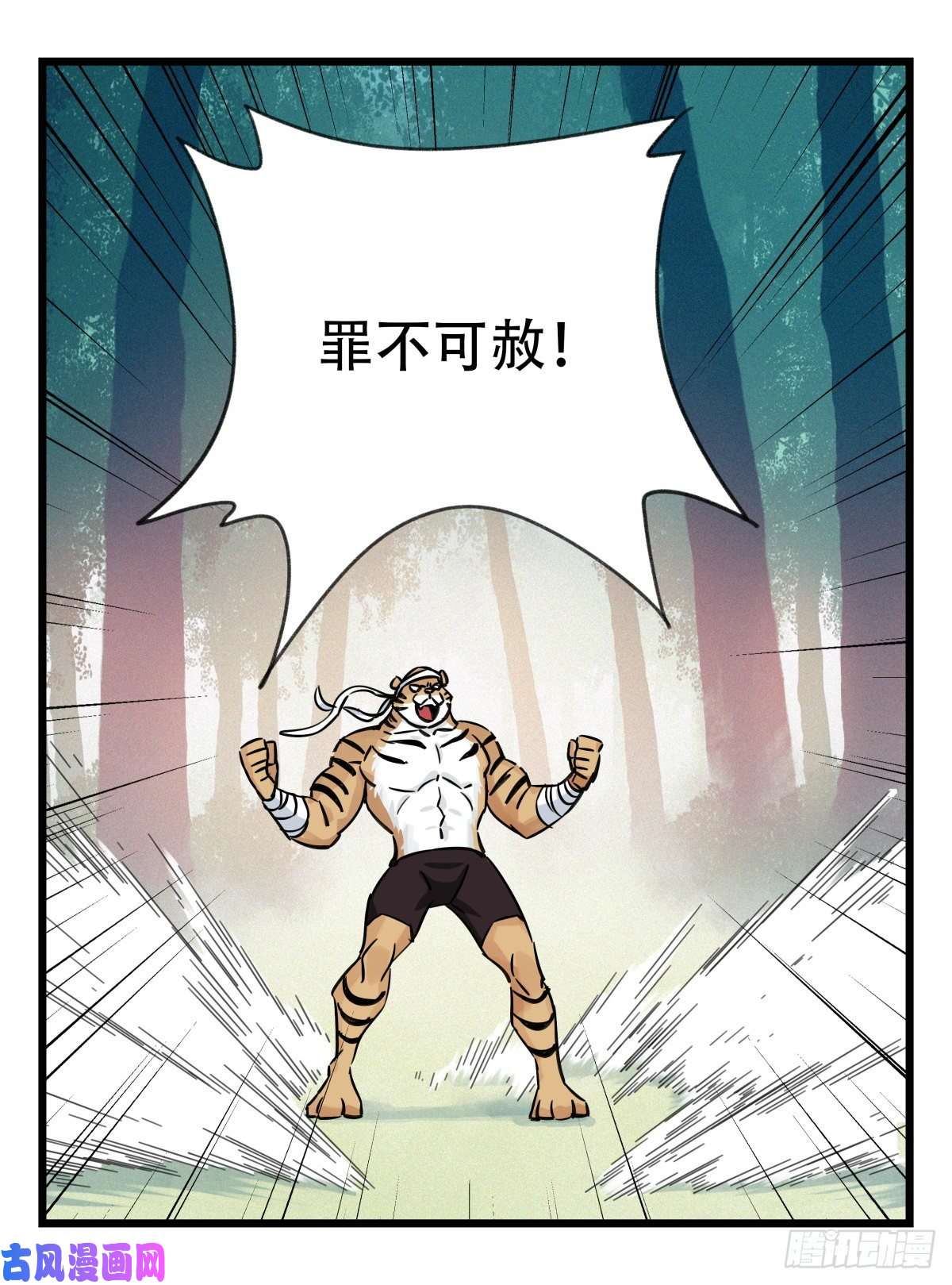 百层塔第六十层（中上）