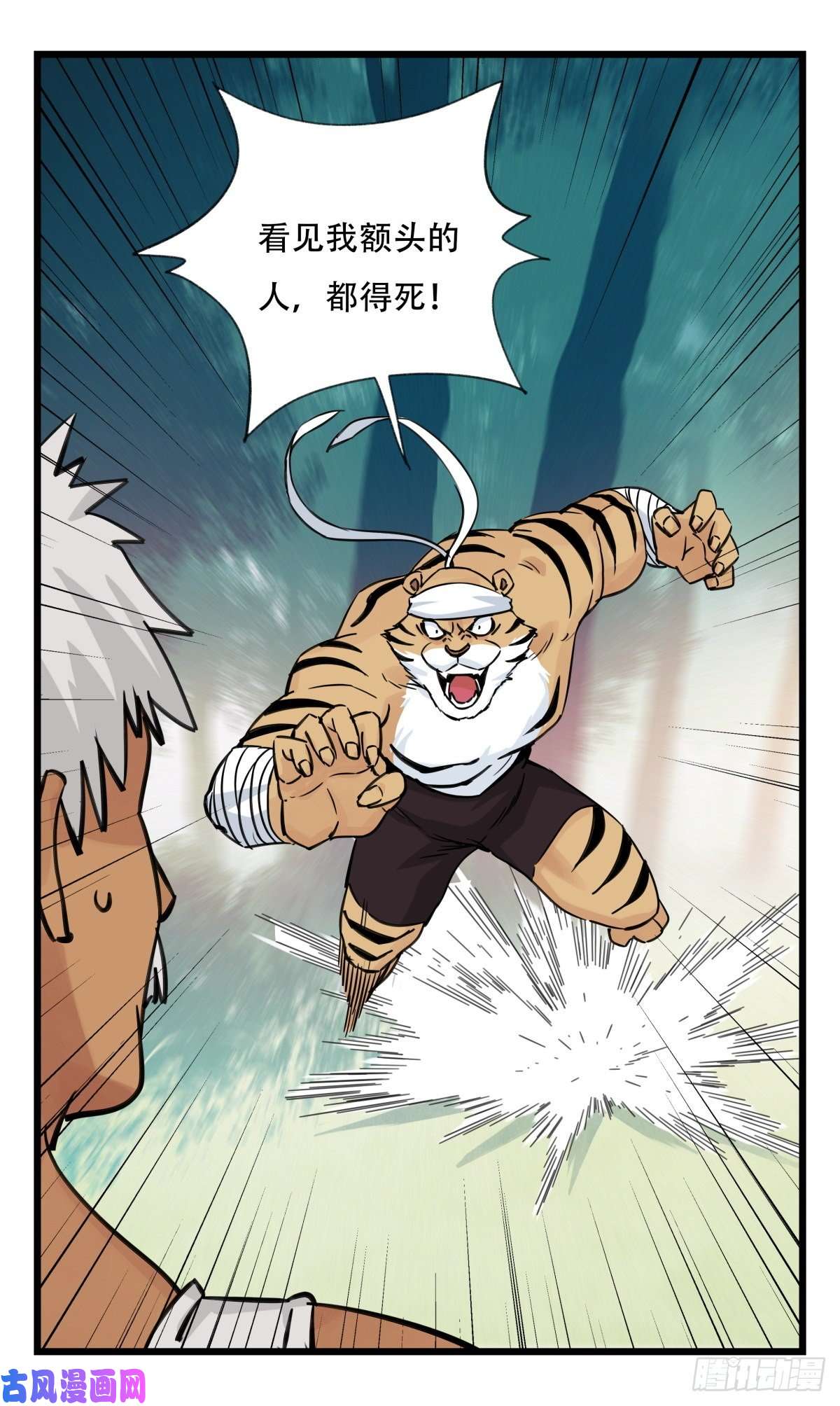 百层塔第六十层（中）