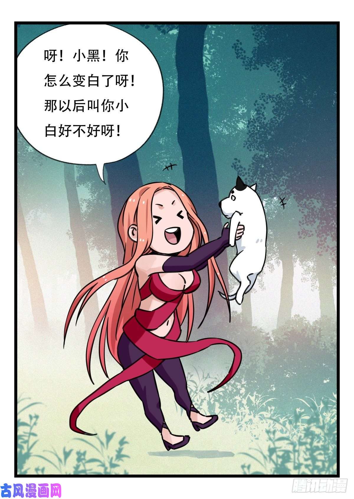 百层塔第六十层（中）