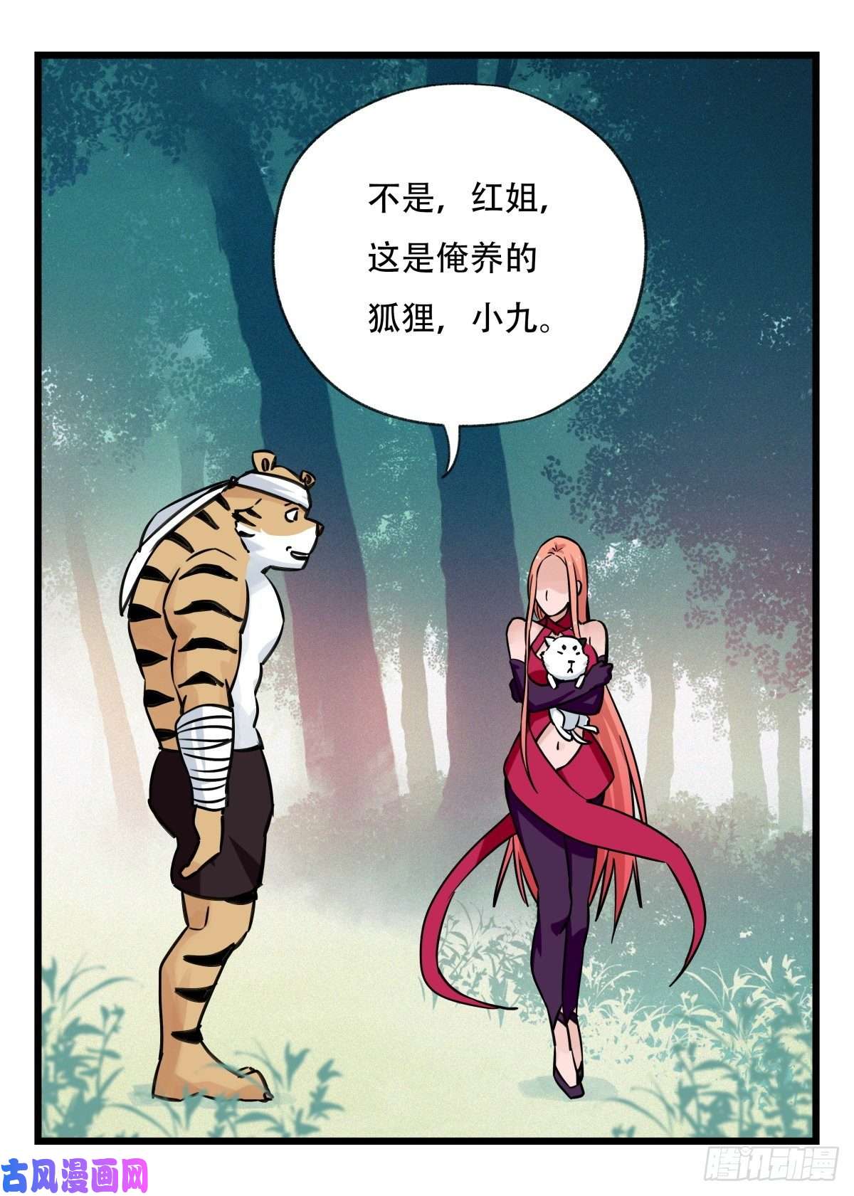 百层塔第六十层（中）