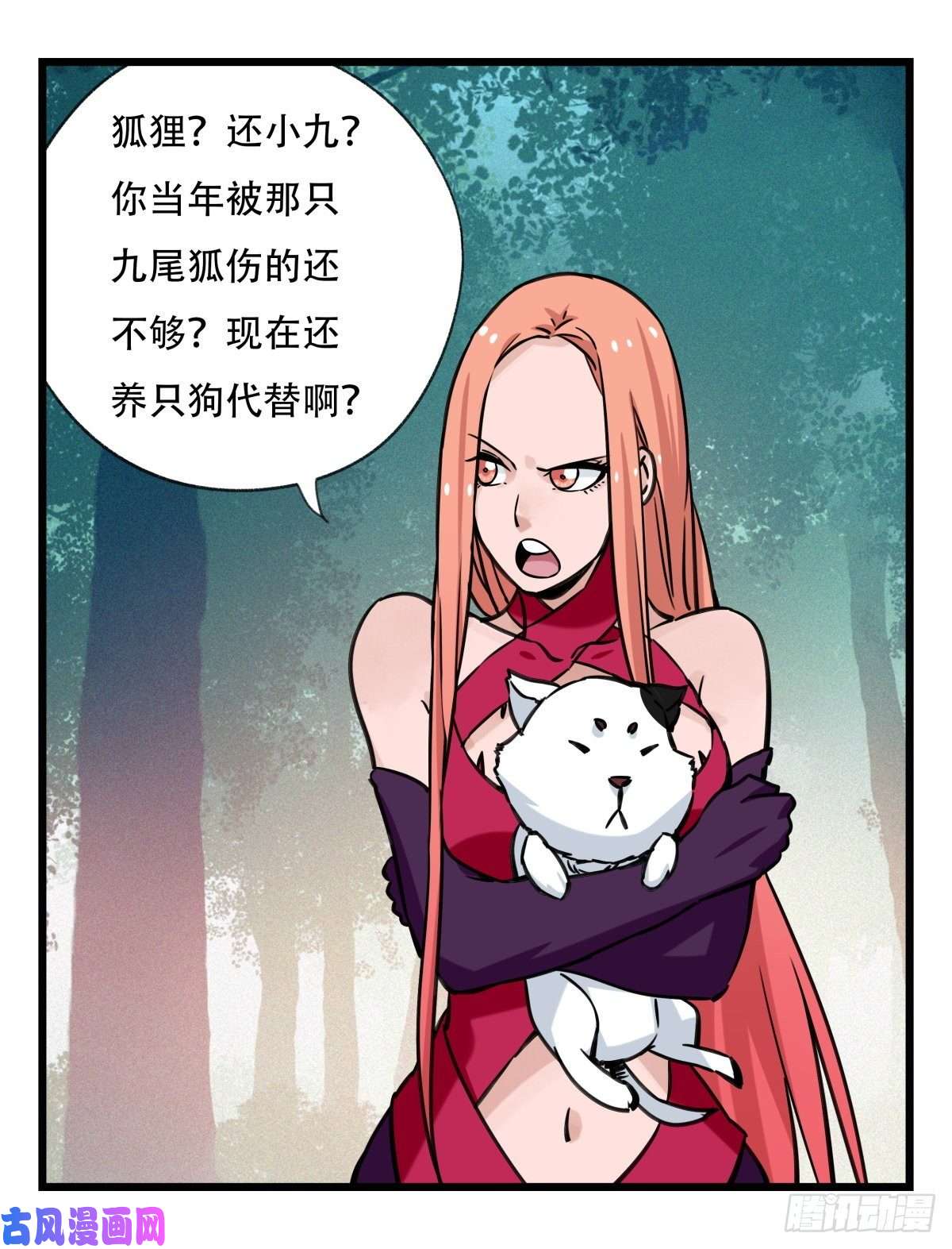 百层塔第六十层（中）