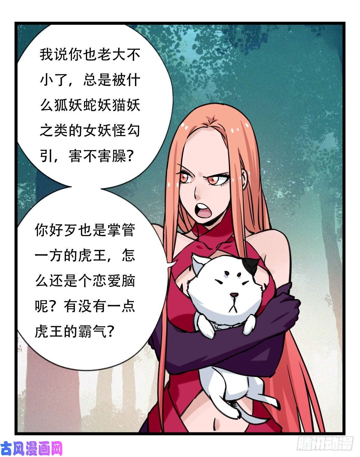 百层塔第六十层（中）