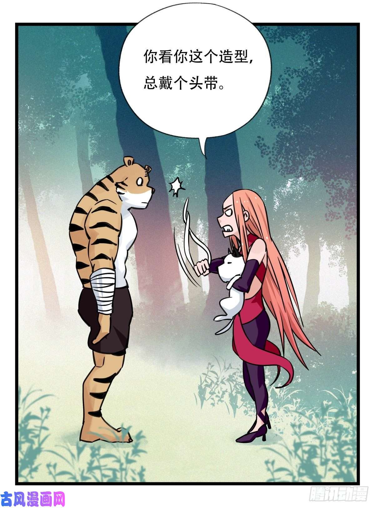 百层塔第六十层（中）