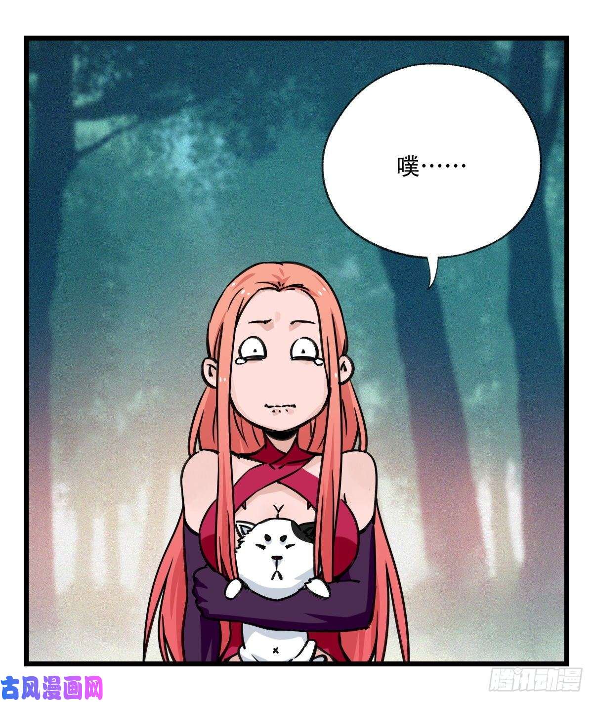 百层塔第六十层（中）