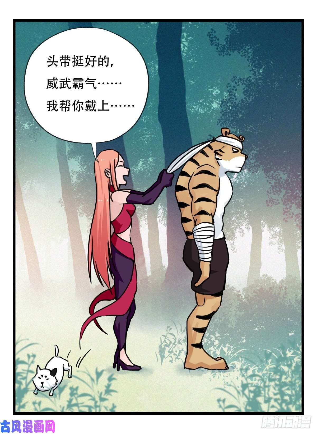 百层塔第六十层（中）