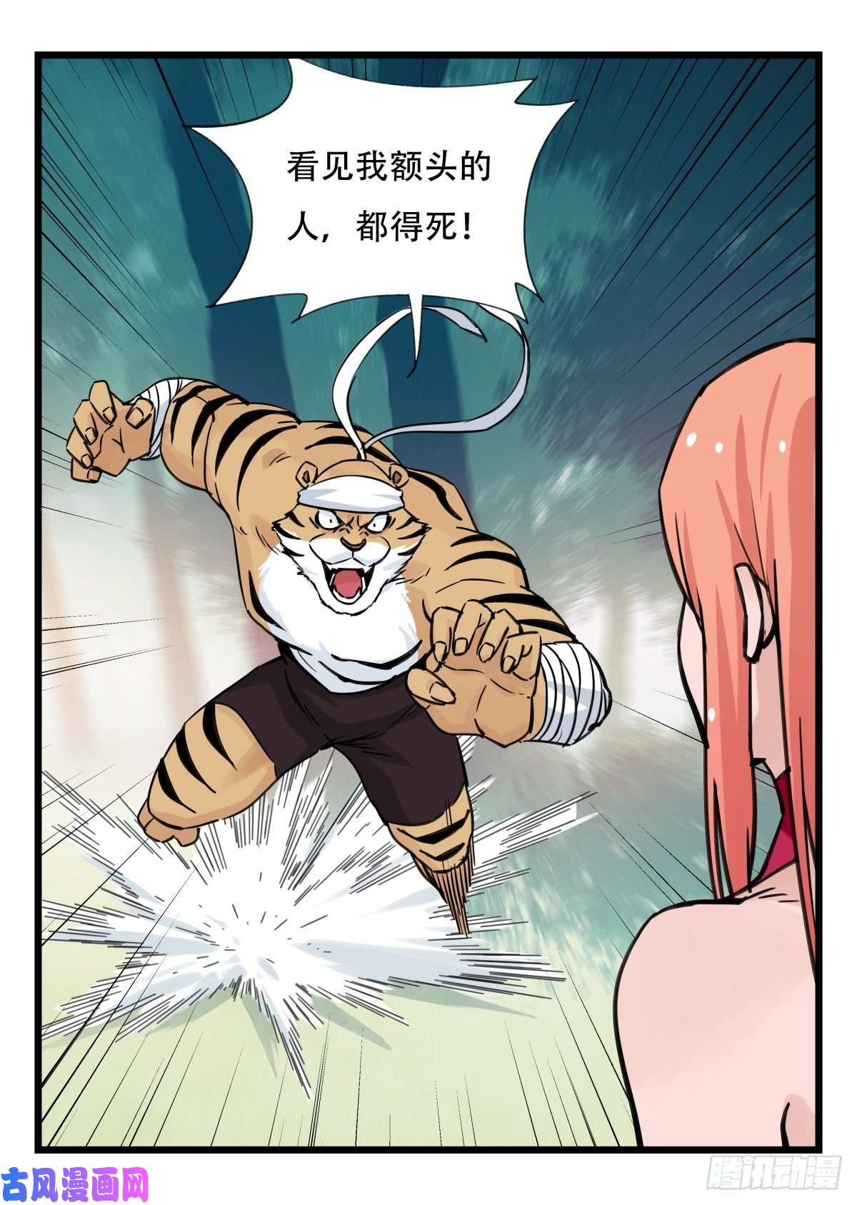 百层塔第六十层（中）