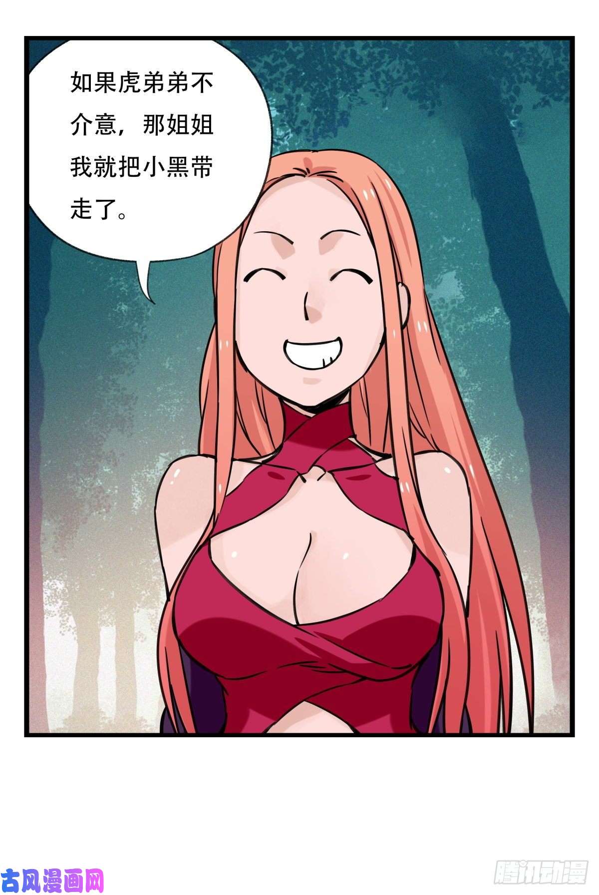 百层塔第六十层（中）