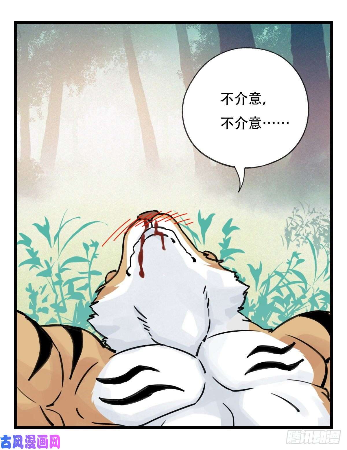 百层塔第六十层（中）