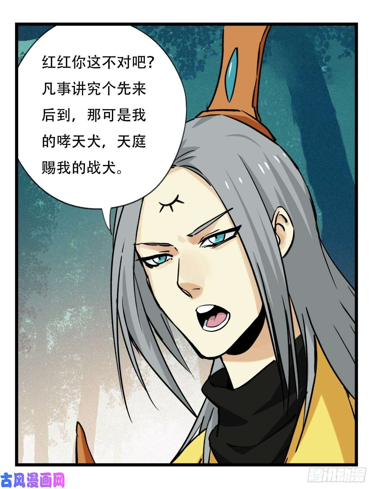 百层塔第六十层（中）
