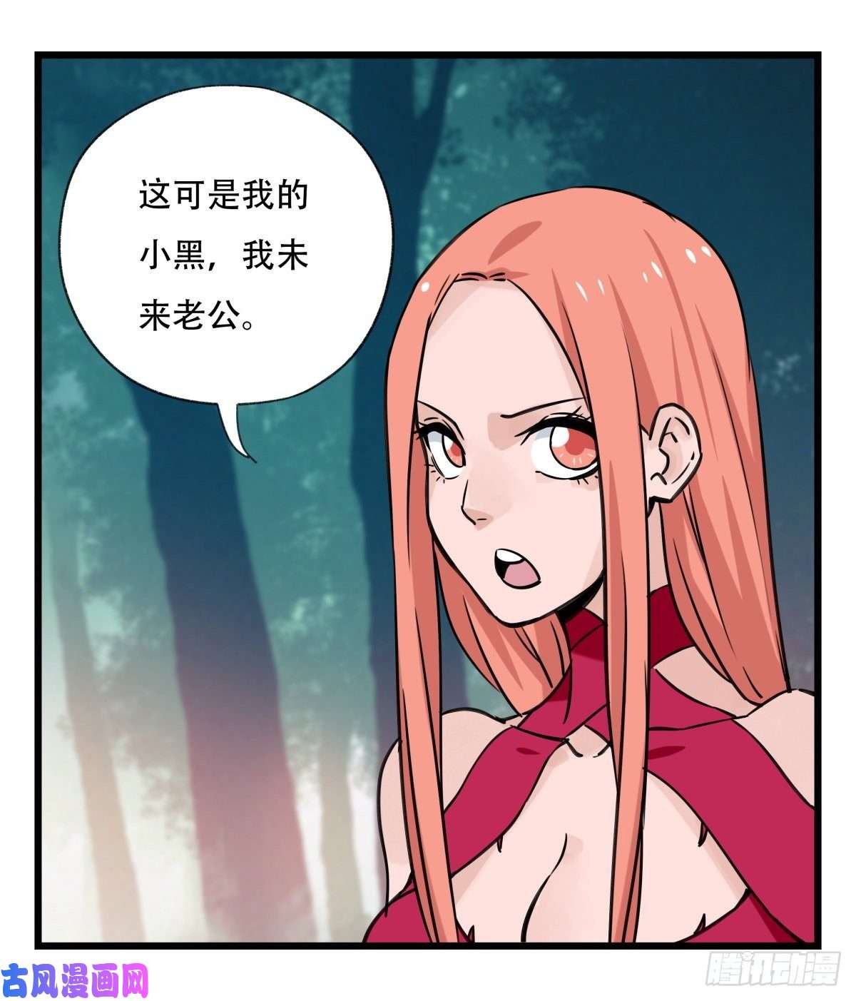 百层塔第六十层（中）