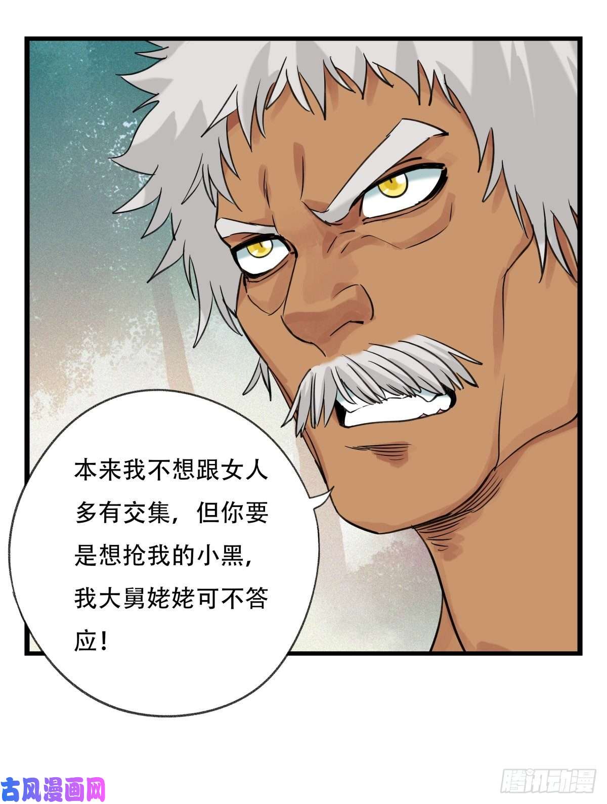 百层塔第六十层（中）