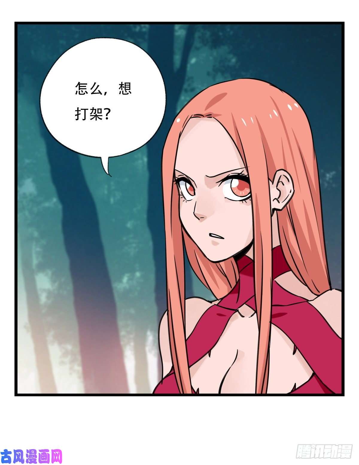 百层塔第六十层（中）