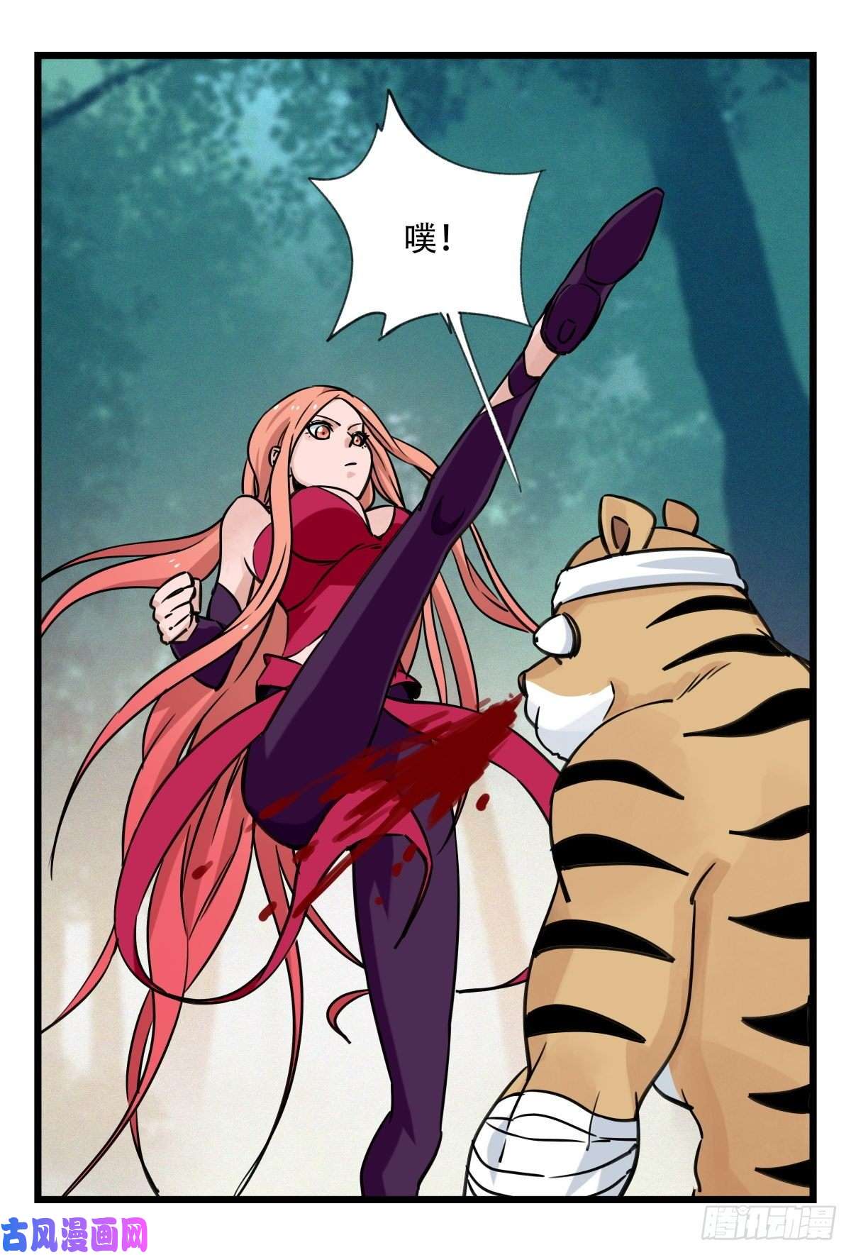 百层塔第六十层（中）