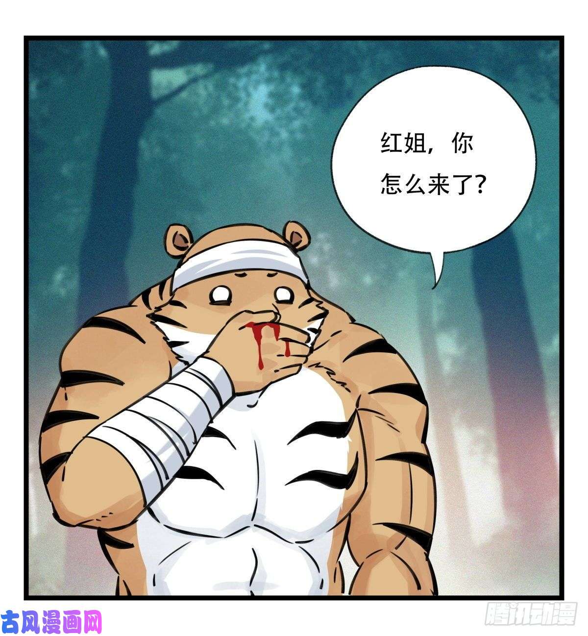 百层塔第六十层（中）