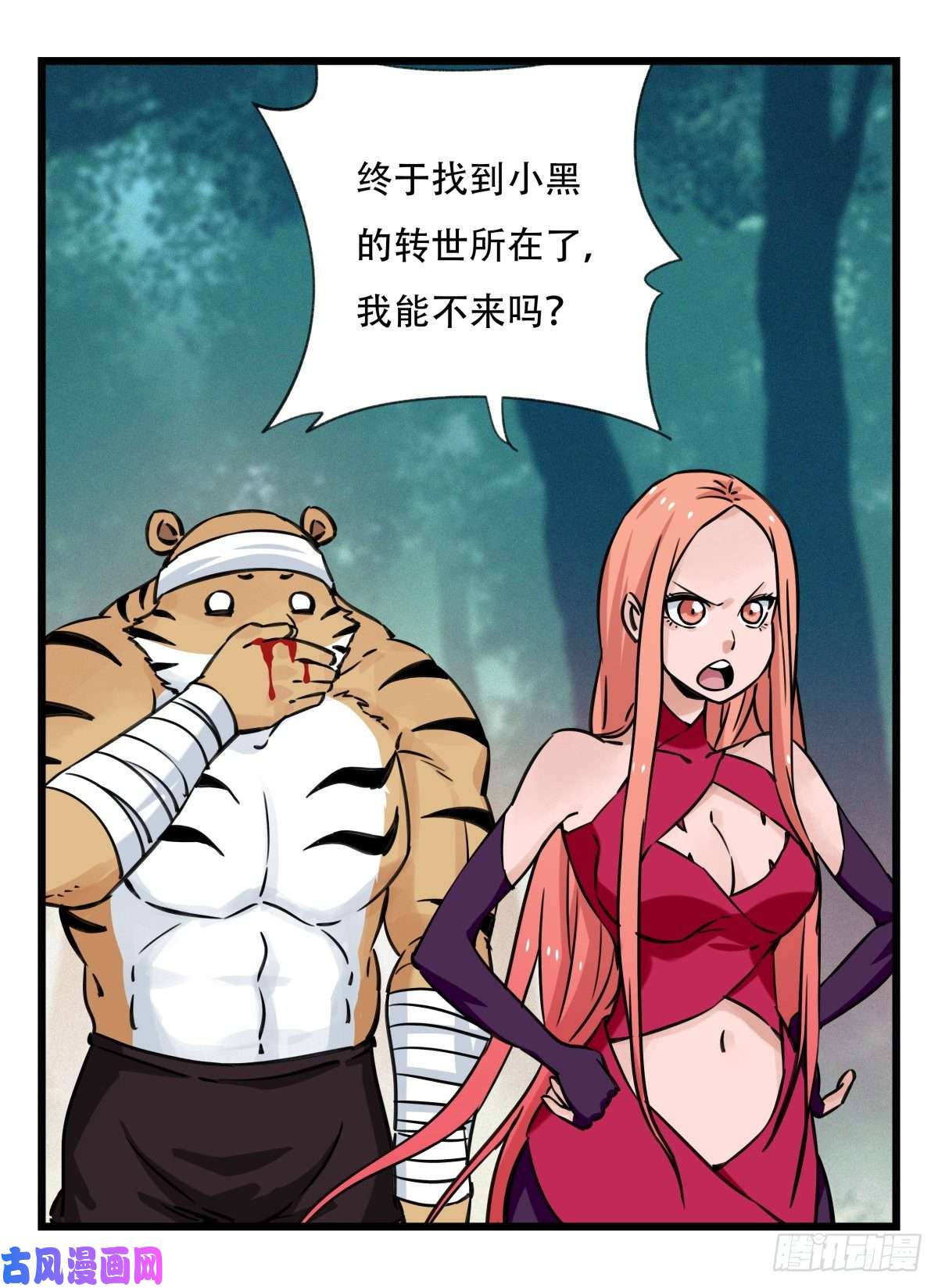 百层塔第六十层（中）