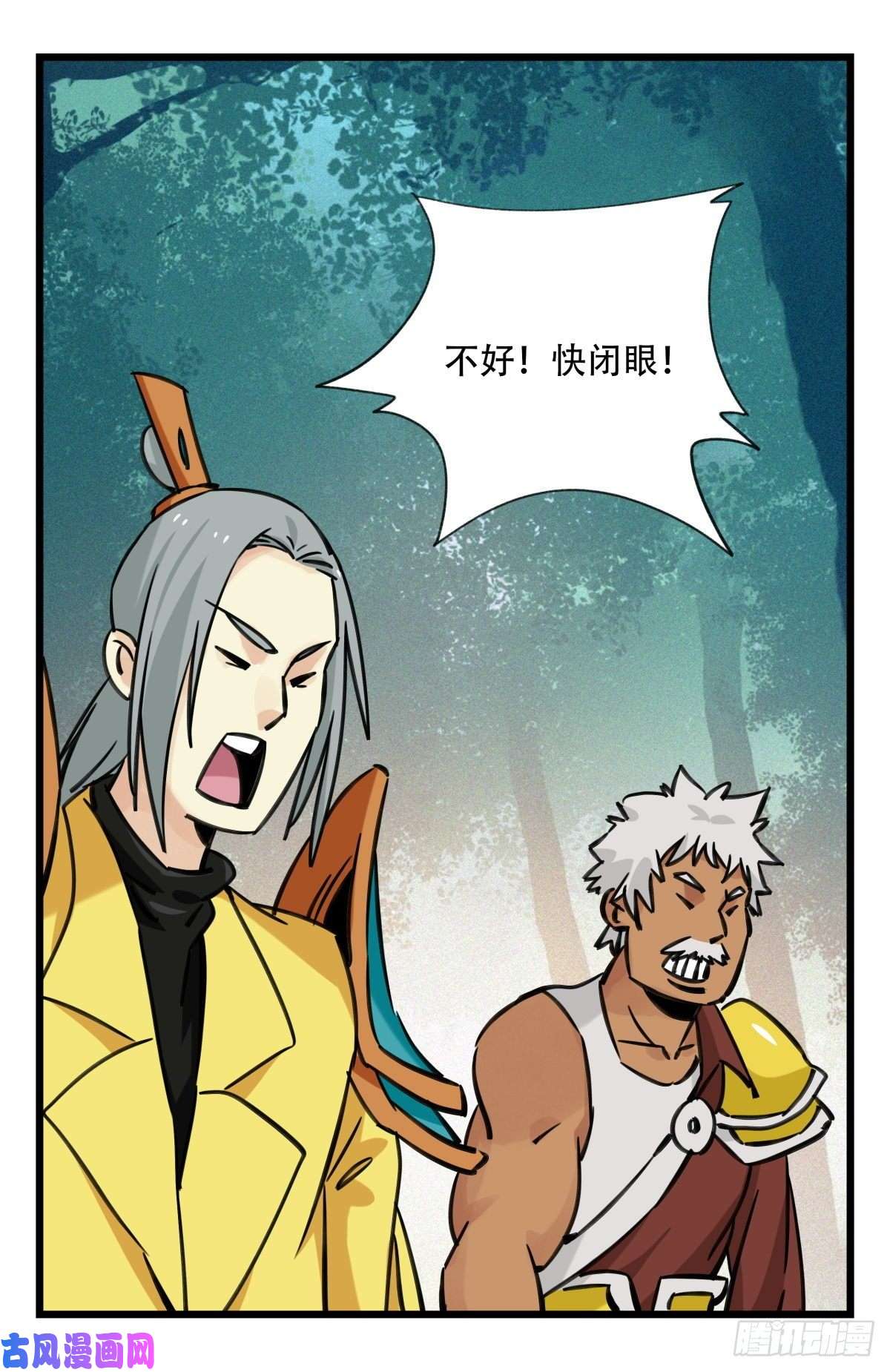 百层塔第六十层（中下）