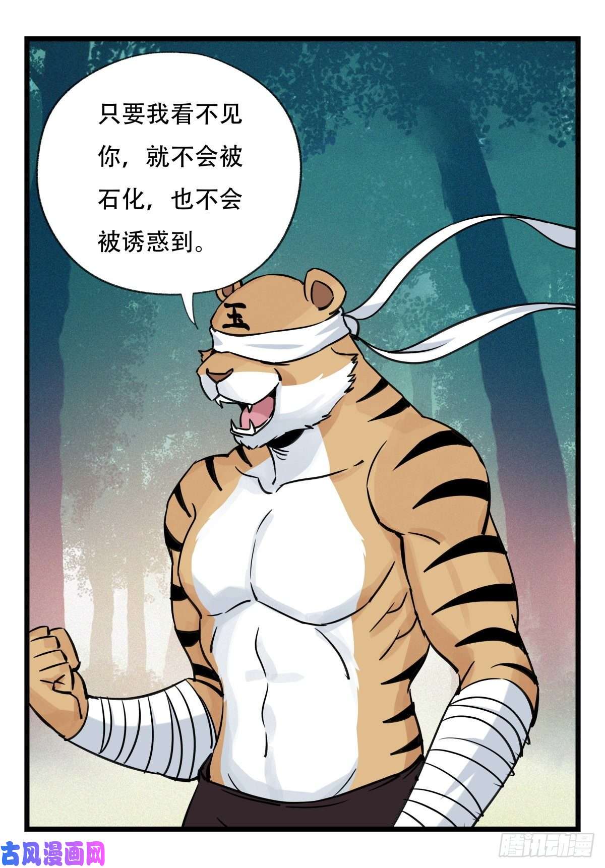 百层塔第六十层（中下）