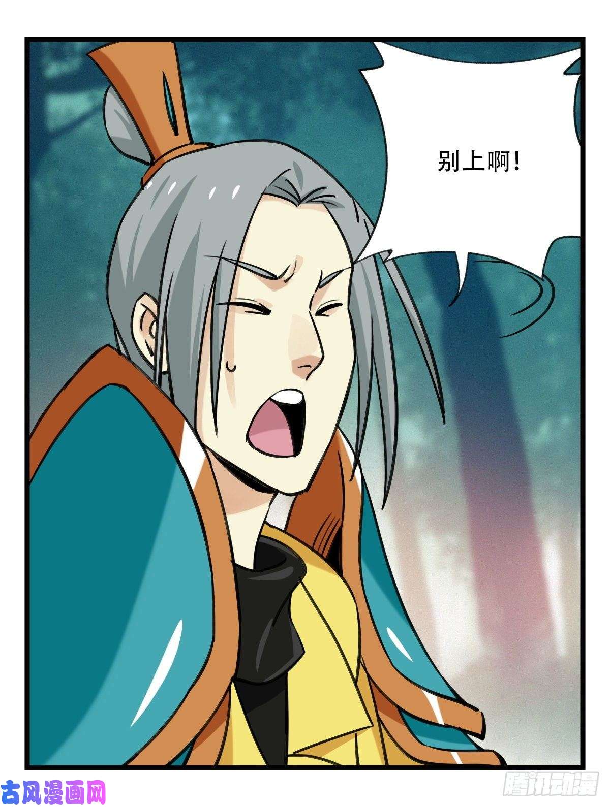 百层塔第六十层（中下）