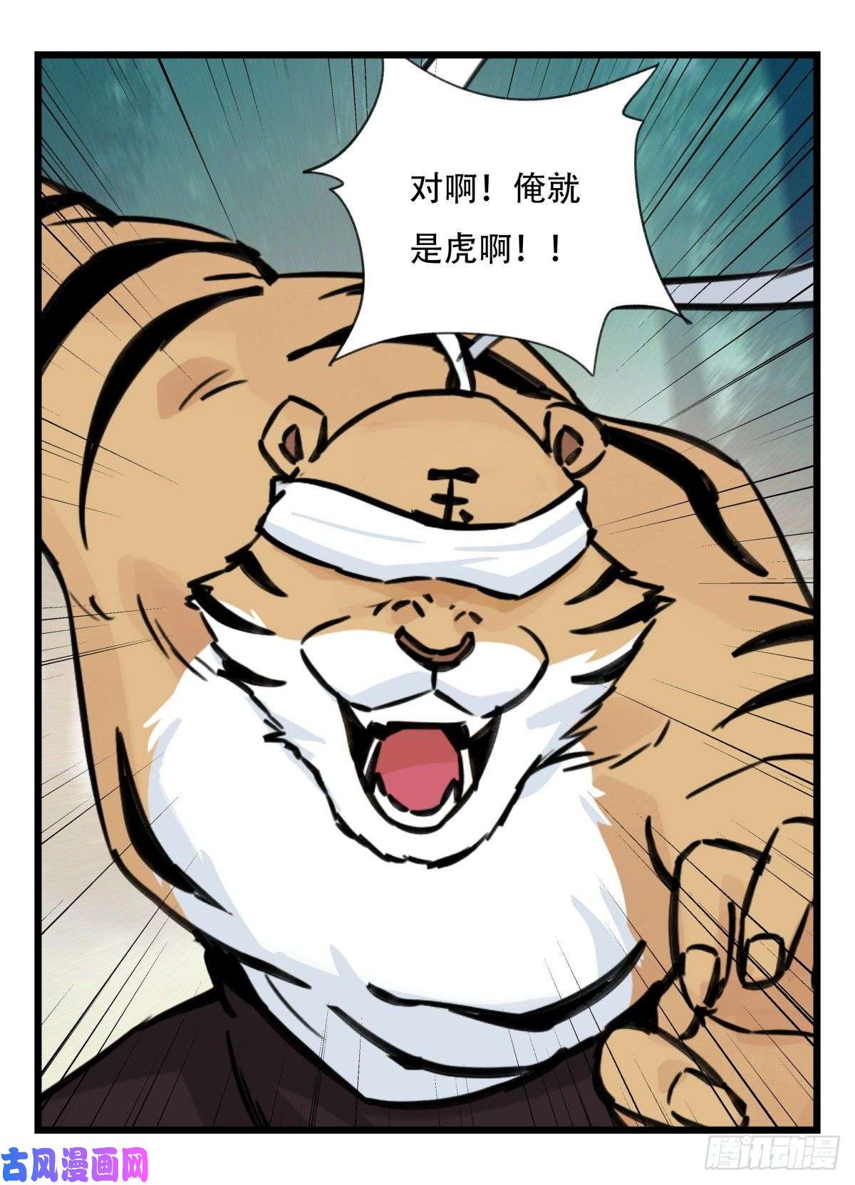 百层塔第六十层（中下）